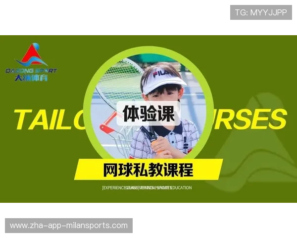 2026年网球基层场馆夜训许可绿色通道第36期受理与反馈公布,网球场开放时间及规则 2026年网球基层场馆夜训许可绿色通道第36期受理与反馈公布,网球场开放时间及规则