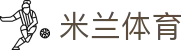 米兰体育官网入口 - 2026 唯一指定米兰体育官方安全下载网址导航